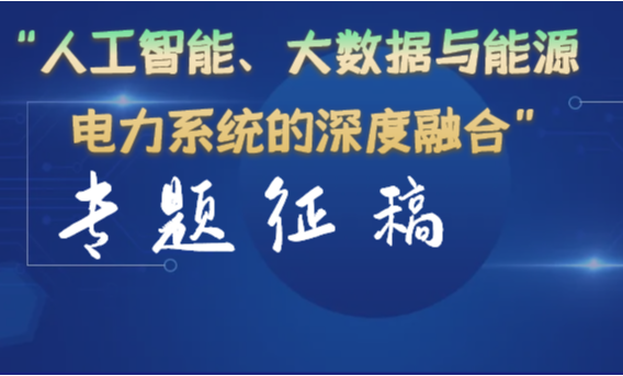 头条文章